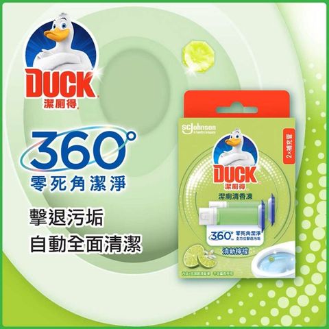 Duck Fresh Disc Lime Refill 2 x 38g