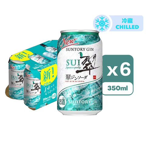 Suntory - Sui Gin Soda Highball Alc.7% 350ml x6[Parallel Import]