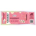 Häagen-Dazs™ Mochi Moonlight Ice Cream Mooncake Gift Voucher 1PC