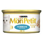 Mon Petit 金裝至尊 特選鯛魚塊 85克