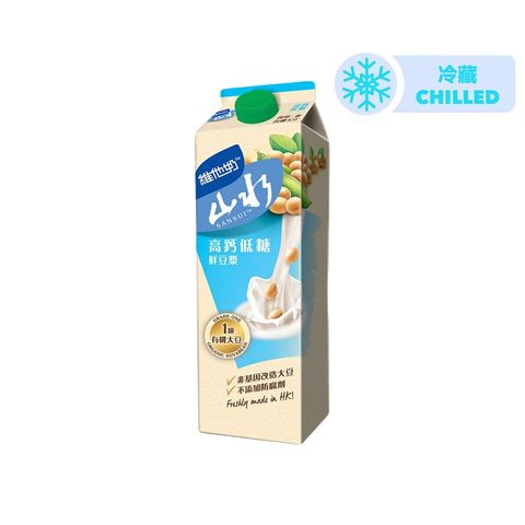 Vitasoy - San Sui Hi-Calcium Low Sugar Fresh Soya Milk 946ml