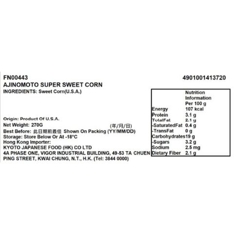Ajinomoto Super Sweet Corn 270g
