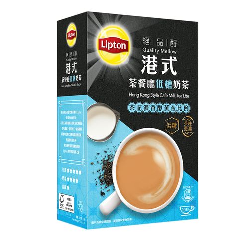 Lipton Quality Mellow Hong Kong Style Cafe Milk Tea Lite 10 Pieces