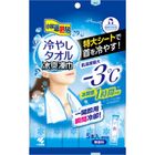 Kobayashi Icy Cool Towel 5 Pieces