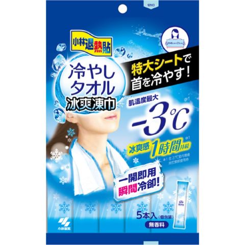 Kobayashi Icy Cool Towel 5 Pieces