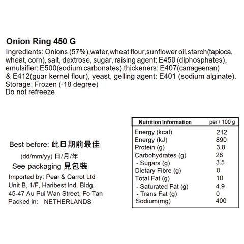 Lindstroms Crispy Onion Rings 450g