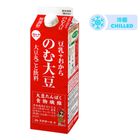 味樂 有機特濃豆漿 900毫升