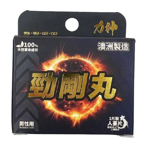 Hardman God Power SR-9 2 Pieces