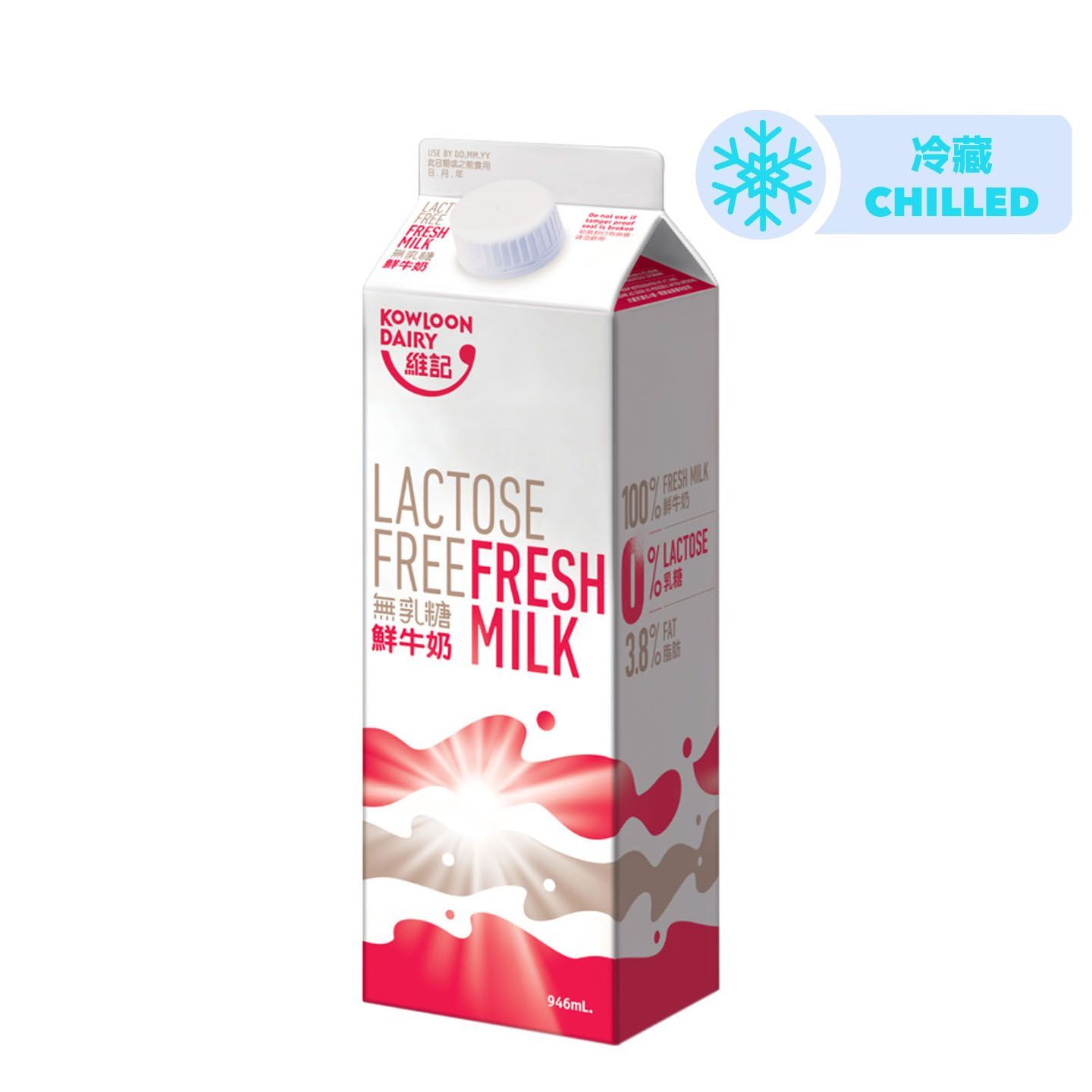 Kowloon Dairy Lactose Free Fresh Milk 946ml delivery in Hong Kong