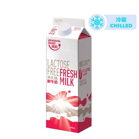 Kowloon Dairy Lactose Free Fresh Milk 946ml