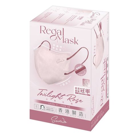 Savewo Regal Mask Twilight Rose (Individually Packaged) 30 Pieces