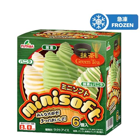 Futaba Matcha Minisoft Ice Multi-pack 6 x 75ml