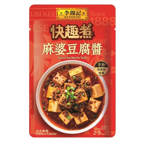 李錦記 麻婆豆腐醬 80克