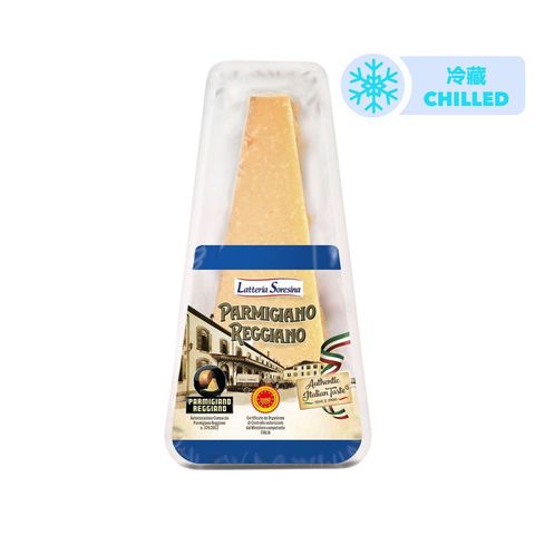 Latteria Soresina Parmigiano Reggiano Portioned 125g