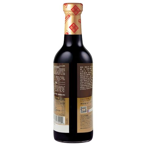 Amoy Premium Chicken Marinade 450ml