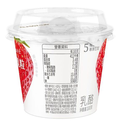 Classy Kiss Strawberry Yoghurt 100g