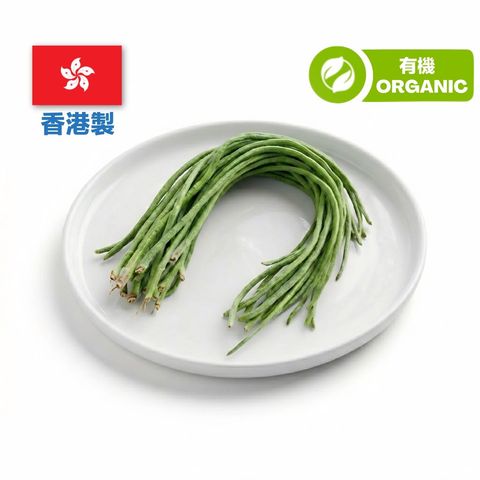 (Local Organic) Zen Organic Farm-Green String Bean 1 pack approx. 200g