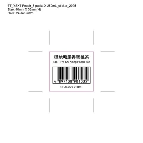Tao Ti Yashixiang Peach Tea 6 x 250ml