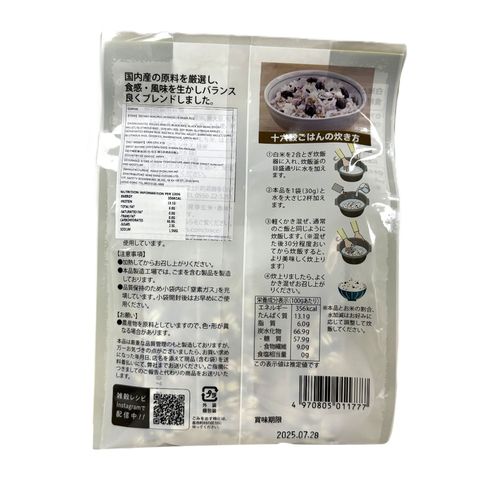 Zeitaku Kokurui Japanese 16 Grain Rice 6 x 30g