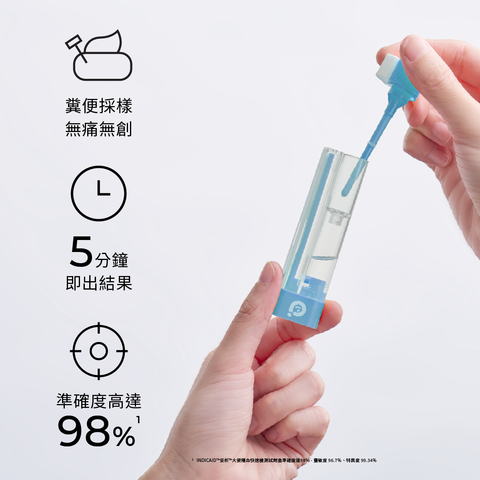Indicaid Fecal Occult Blood Test Strips 1 Piece