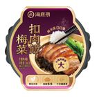 Haidilao Braised Pork with Preserved Vegetables Self-heating Rice 360g