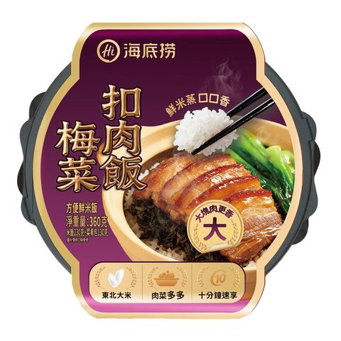 Haidilao Braised Pork with Preserved Vegetables Self-heating Rice 360g