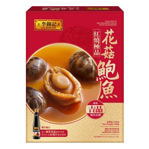 Lee Kum Kee Selected Abalone in Red Braising Sauce with Mushroom 280g