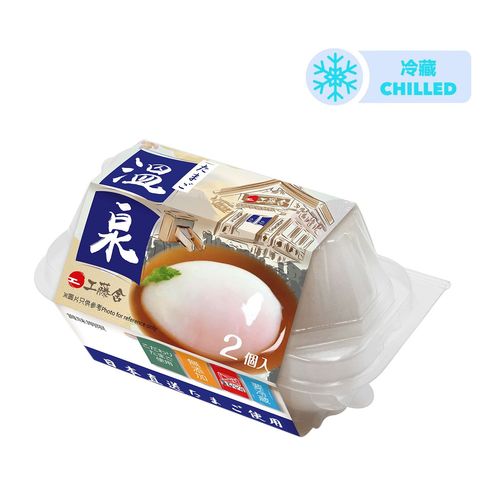 Kudosha Onsen Tamago (1 Pack) 2 Pieces