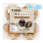 Health Farm Century Eggs 4 Pieces