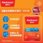 Redoxon Triple Action Orange Flavour Effervescent Tablets 45pcs