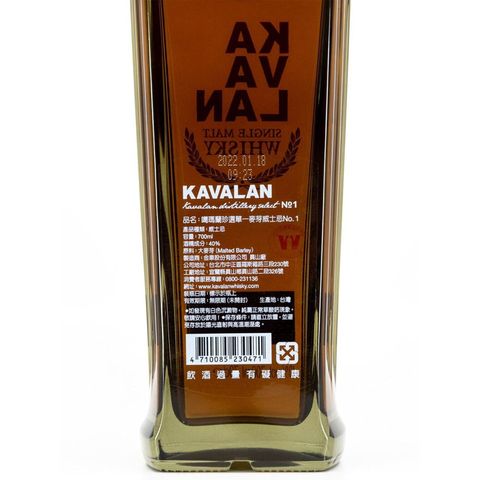 Kavalan Distillery Select No.1 Single Malt Whisky 700ml