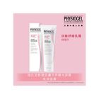 Physiogel潔美淨抗敏紓緩乳霜 50毫升