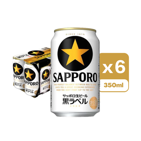 Sapporo Black Label Canned Draft Beer 6 x 350ml [Parallel Import]