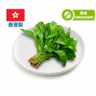 (本地有機) 有心機莧菜 1包 約300克
