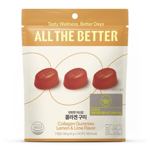 All The Better Collagen Gummies Lemon & Lime 14 x 4g [Parallel Import]