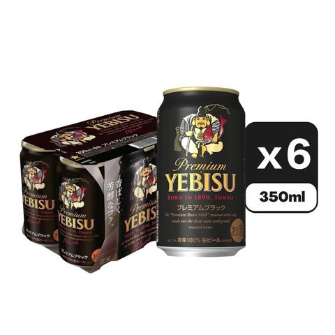 Sapporo Yebisu Premium Black Beer Alc. 5% 6 x 350ml [Parallel Import]