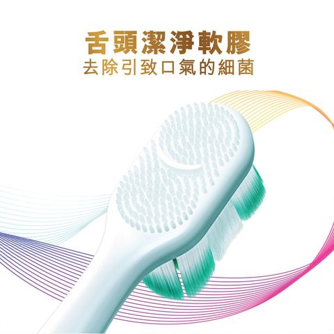 高露潔 Total 牙周專護牙刷 1支