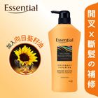 Essential Breakage Defence Shampoo 700ml