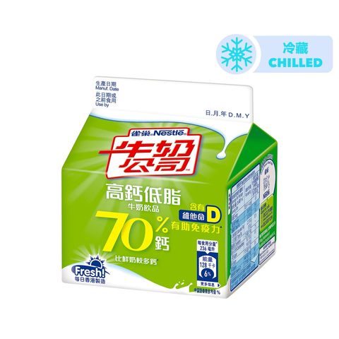Nestle Dairy Farm High Calcium Low Fat Milk Drink 236ml