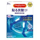 Kao Megrhythm 碳酸清涼足貼 6件 [新舊包裝隨機發送] 4898888487770