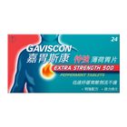 Gaviscon Extra Strength 500 Peppermint Chewable Tablets 24 Pieces