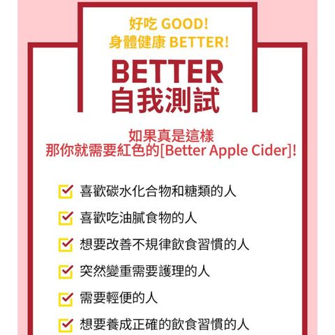 Donghwa Better Apple Cider Vinegar 120g