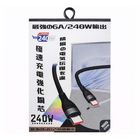 Aivr Type-C to Type-C Super Fast Charging Cable 240W 100cm 1 Piece