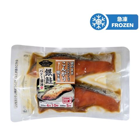 Kaishin Silver Salmon Butter Flavor 160g