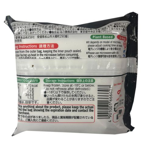 Ajinomoto 壽喜燒味米漢堡 130克