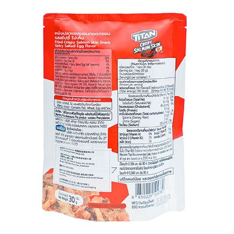 Titan Crispy Salmon Skin Snacks - Spicy Salted Egg Flavour 30g