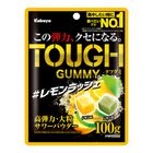 Kabaya Lemon Flavor Gummy 100g [Parallel Import]