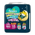 Pampers Ichiban Sweet Sleep Pants - XXXL 18 Pieces [Parallel Import]