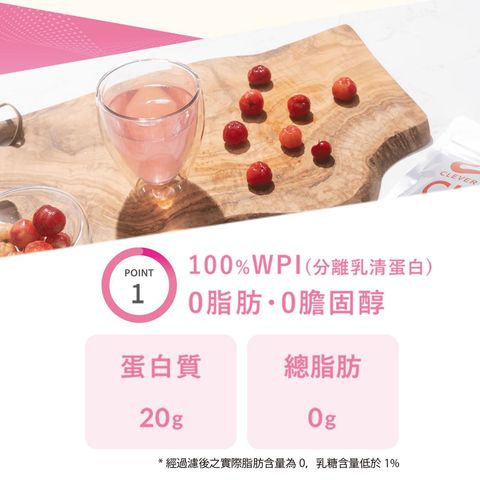 Clever Clear Protein Muscle Peach Tea 400g