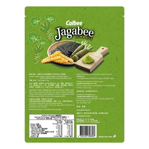 卡樂b 宅卡b 波浪薯條芥末海苔味 80克